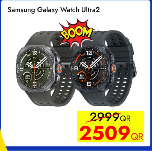 available at آي كونكت in قطر - الوكرة