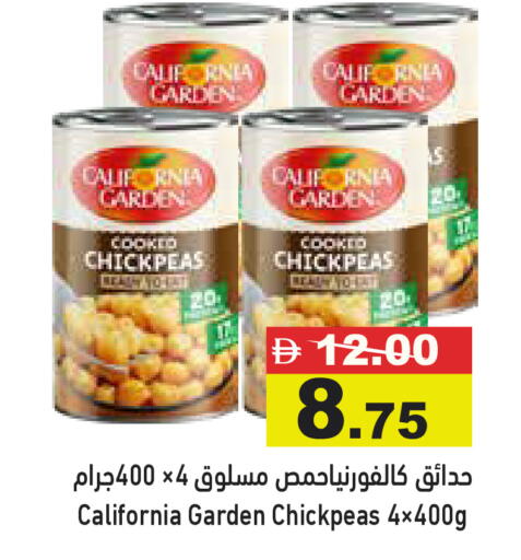 available at Aswaq Ramez in UAE - Dubai