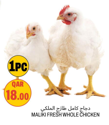 available at Aswaq Al Malaki Fresh in Qatar - Al Daayen