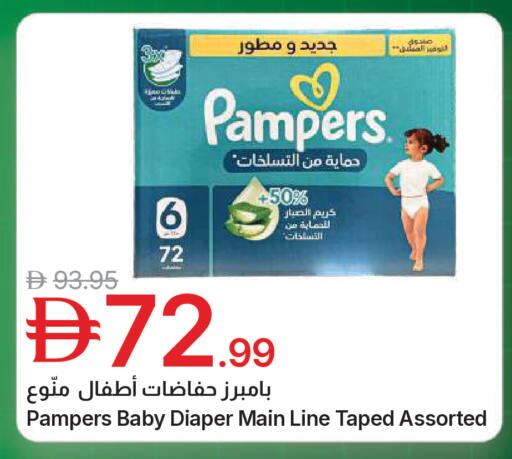available at جمعية الامارات التعاونية in الإمارات العربية المتحدة , الامارات - دبي