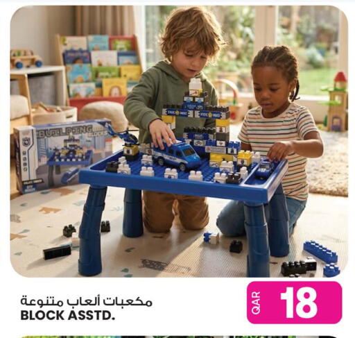 available at أنصار جاليري in قطر - الشمال