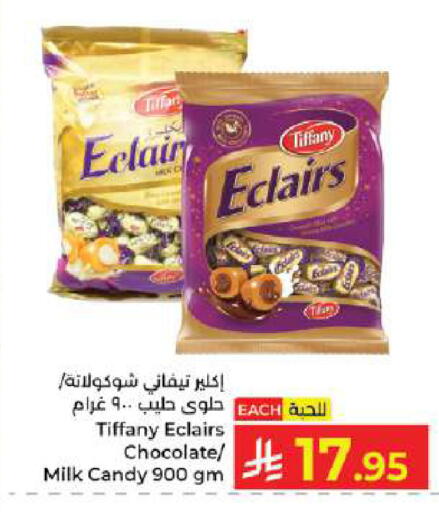 available at Kabayan Hypermarket in KSA, Saudi Arabia, Saudi - Jeddah