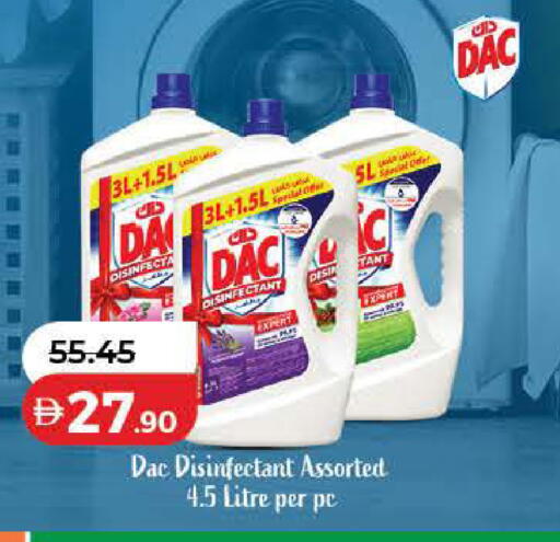 available at Lulu Hypermarket in UAE - Ras al Khaimah