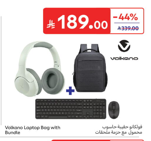available at كارفور in مملكة العربية السعودية, السعودية, سعودية - الخبر‎