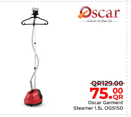 available at مركز التموين العائلي in قطر - الوكرة