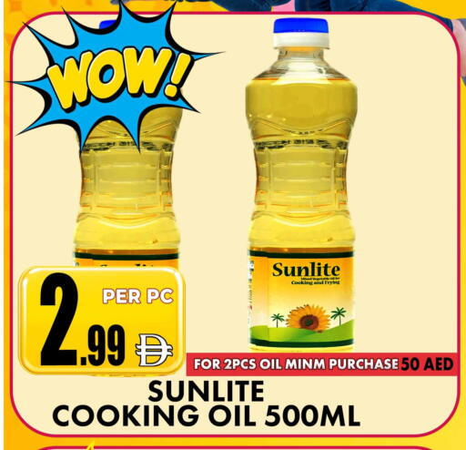 available at مركز الخصومات سنترو in الإمارات العربية المتحدة , الامارات - دبي