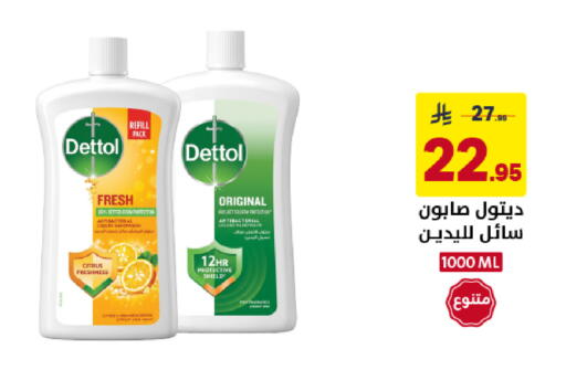 available at Ala Kaifak in KSA, Saudi Arabia, Saudi - Khamis Mushait
