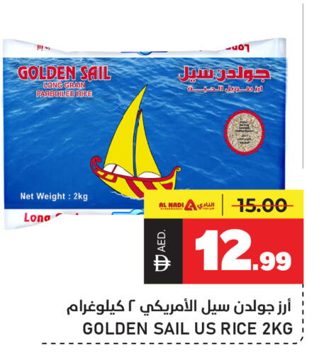 available at النادي هايبرماركت in الإمارات العربية المتحدة , الامارات - الشارقة / عجمان