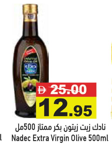 available at Aswaq Ramez in UAE - Dubai