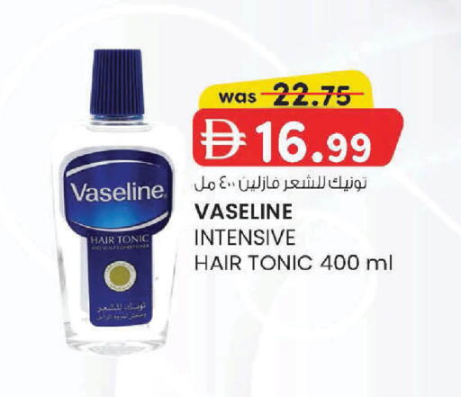 available at K M Trading  in UAE - Abu Dhabi