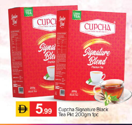available at سوق طلال in الإمارات العربية المتحدة , الامارات - دبي