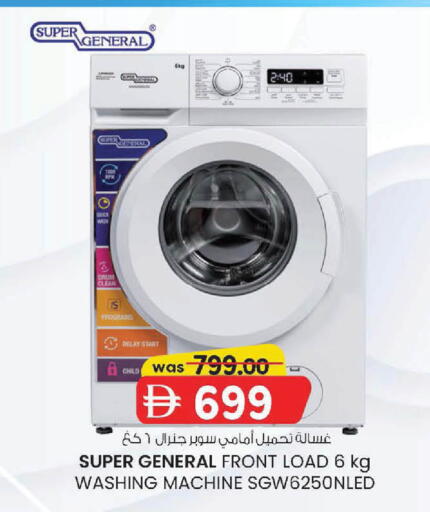 available at K M Trading  in UAE - Abu Dhabi
