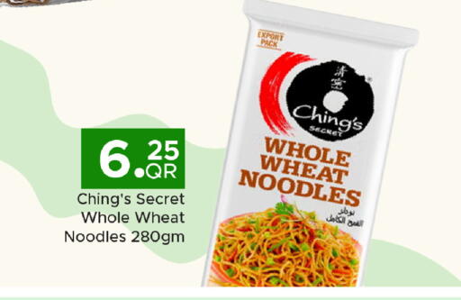 available at Family Food Centre in Qatar - Al Wakra