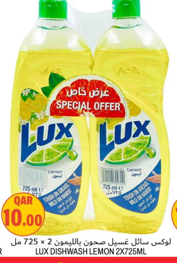Lemon available at Aswaq Al Malaki Fresh in Qatar - Al Daayen