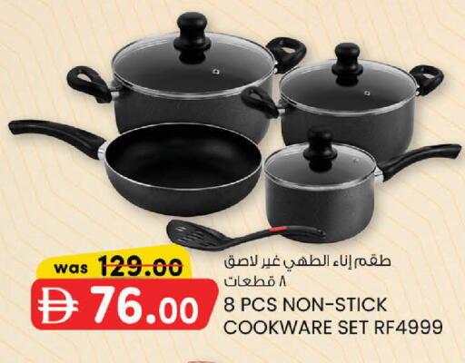 available at K.M Hypermarket in UAE - Abu Dhabi