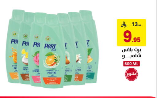 available at على كيفك in مملكة العربية السعودية, السعودية, سعودية - خميس مشيط