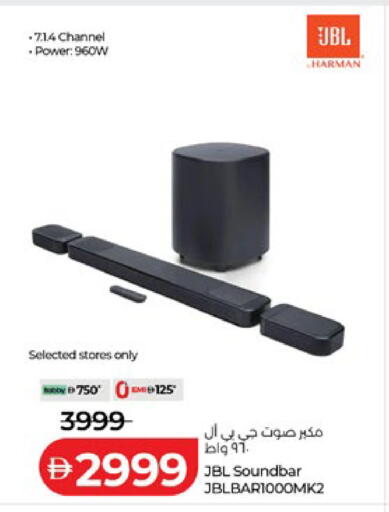 available at لولو هايبرماركت in الإمارات العربية المتحدة , الامارات - أبو ظبي