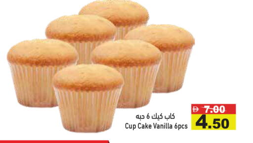 Vanilla available at Aswaq Ramez in UAE - Dubai