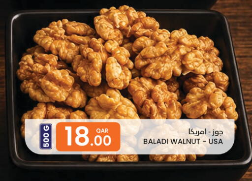 available at البلدي اليوم in قطر - الضعاين