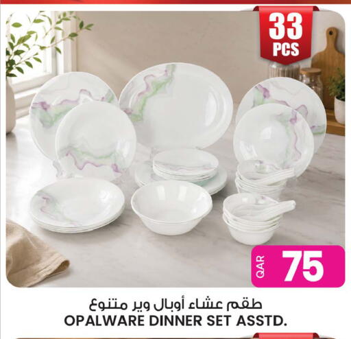 available at أنصار جاليري in قطر - الشمال