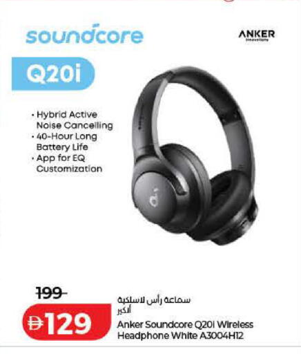 available at لولو هايبرماركت in الإمارات العربية المتحدة , الامارات - دبي