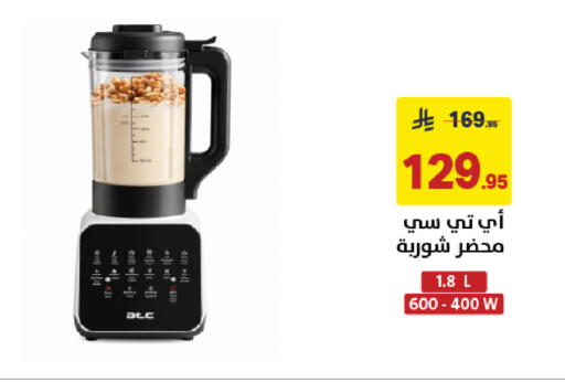 available at على كيفك in مملكة العربية السعودية, السعودية, سعودية - خميس مشيط