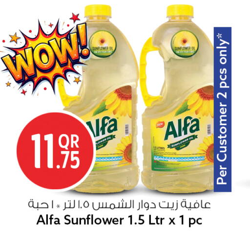 available at Safari Hypermarket in Qatar - Al Rayyan