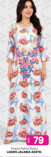 available at أنصار جاليري in قطر - الشمال