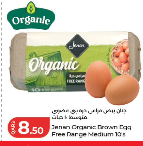 available at LuLu Hypermarket in Qatar - Al Rayyan