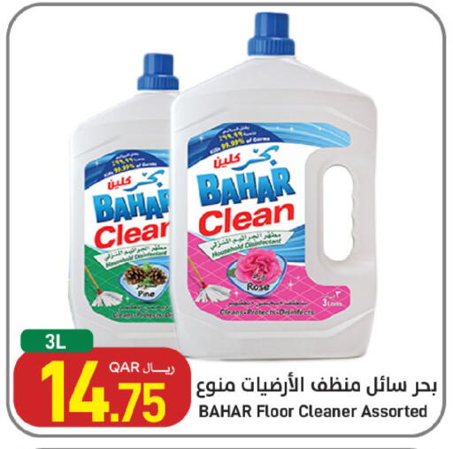 available at SPAR in Qatar - Umm Salal