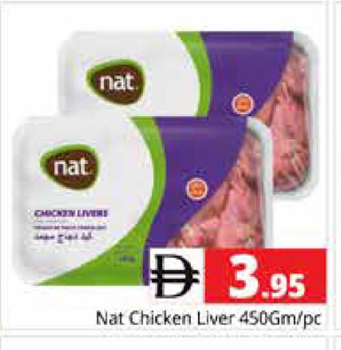 available at Pasons Hypermarket in UAE - Sharjah / Ajman