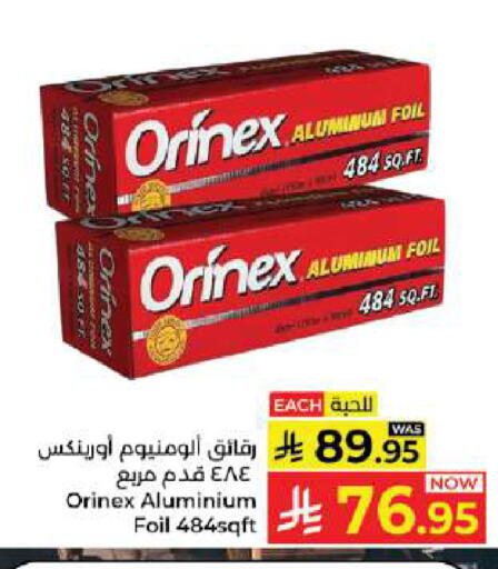 available at Kabayan Hypermarket in KSA, Saudi Arabia, Saudi - Jeddah