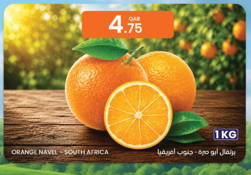 Orange from South Africa available at البلدي اليوم in قطر - الضعاين