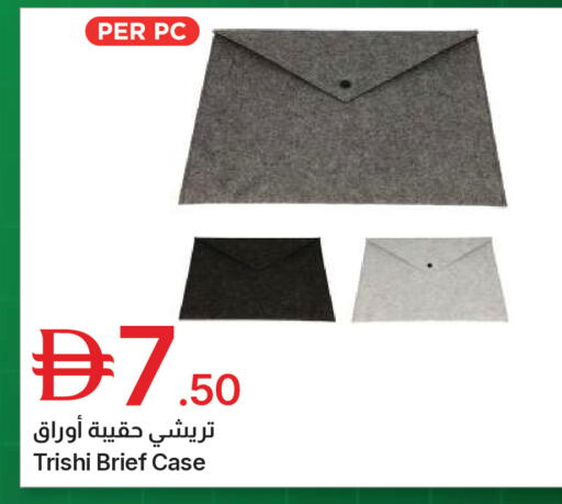 available at Emirates Co-Operative Society in UAE - Dubai