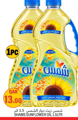 available at Aswaq Al Malaki Fresh in Qatar - Al Daayen