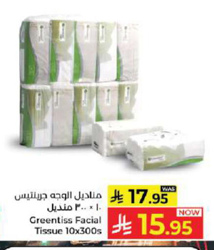available at Kabayan Hypermarket in KSA, Saudi Arabia, Saudi - Jeddah