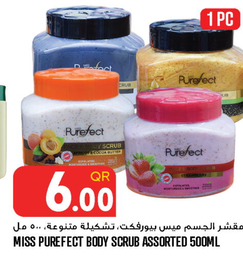 Apricot Strawberry available at قصر الأغذية هايبرماركت in قطر - الخور
