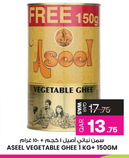 available at أنصار جاليري in قطر - الشمال