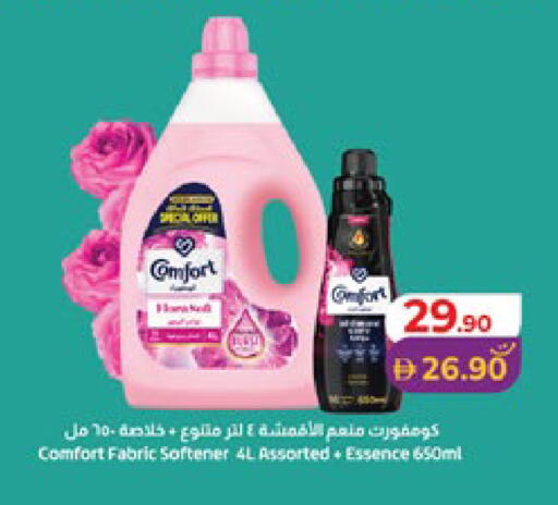 available at Lulu Hypermarket in UAE - Abu Dhabi