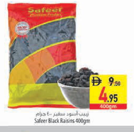available at السفير ماركت in الإمارات العربية المتحدة , الامارات - رَأْس ٱلْخَيْمَة