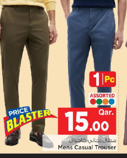 available at مارك & سيف in قطر - الريان