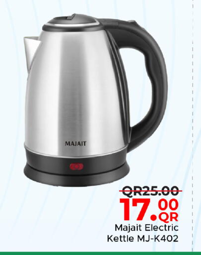 available at Family Food Centre in Qatar - Al-Shahaniya