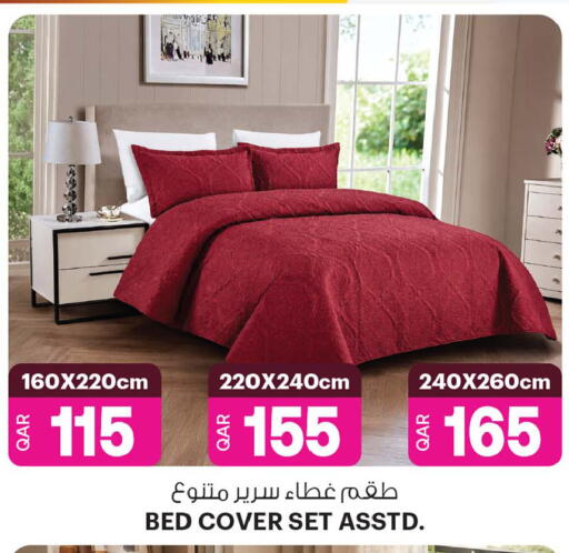 available at أنصار جاليري in قطر - الشمال