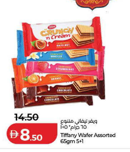 Strawberry Orange available at Lulu Hypermarket in UAE - Ras al Khaimah