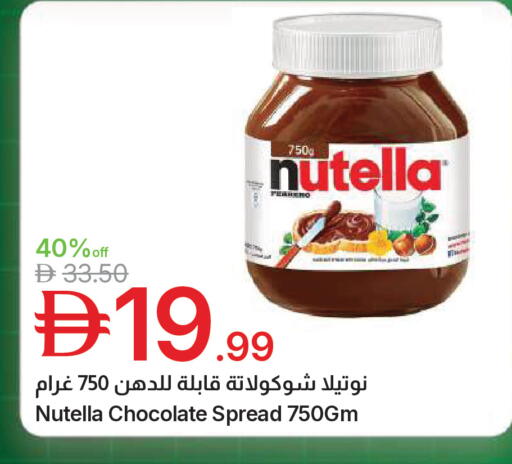 available at جمعية الامارات التعاونية in الإمارات العربية المتحدة , الامارات - دبي