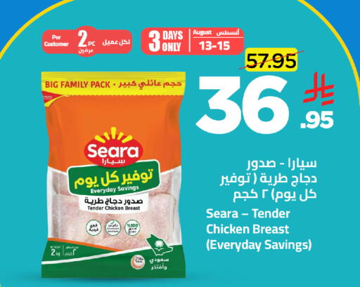 available at وهج مارت in مملكة العربية السعودية, السعودية, سعودية - جدة