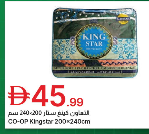 available at جمعية الامارات التعاونية in الإمارات العربية المتحدة , الامارات - دبي