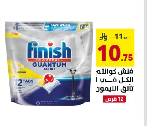 available at Ala Kaifak in KSA, Saudi Arabia, Saudi - Khamis Mushait