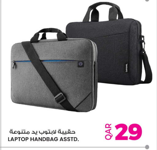 available at أنصار جاليري in قطر - الشمال
