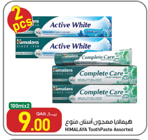 available at ســبــار in قطر - الوكرة